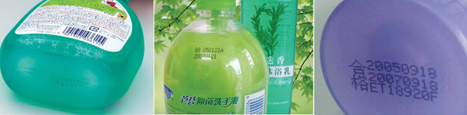 長沙領(lǐng)達(dá)電子科技有限公司,長沙連續(xù)式噴碼設(shè)備供應(yīng),大字符噴碼機(jī)圖供應(yīng),激光噴碼機(jī)供應(yīng)